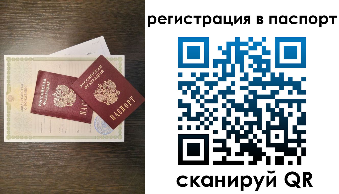 где прописаться в Сергаче