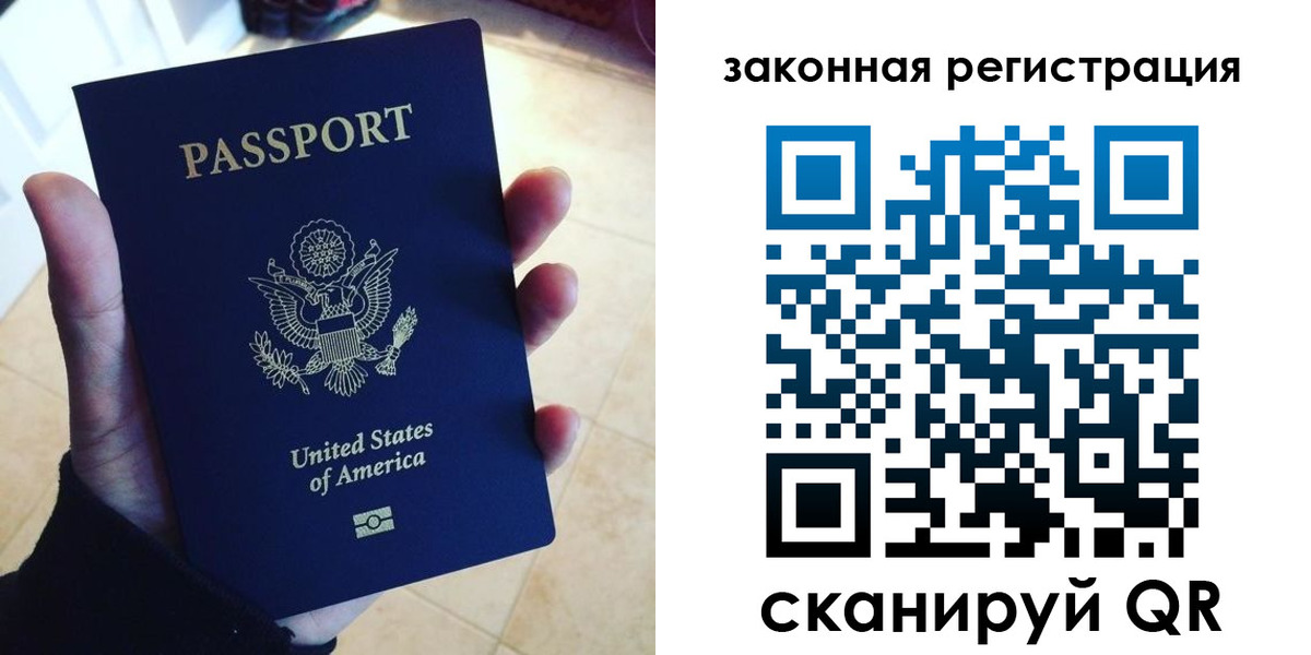 временная регистрация для школы в Сергаче