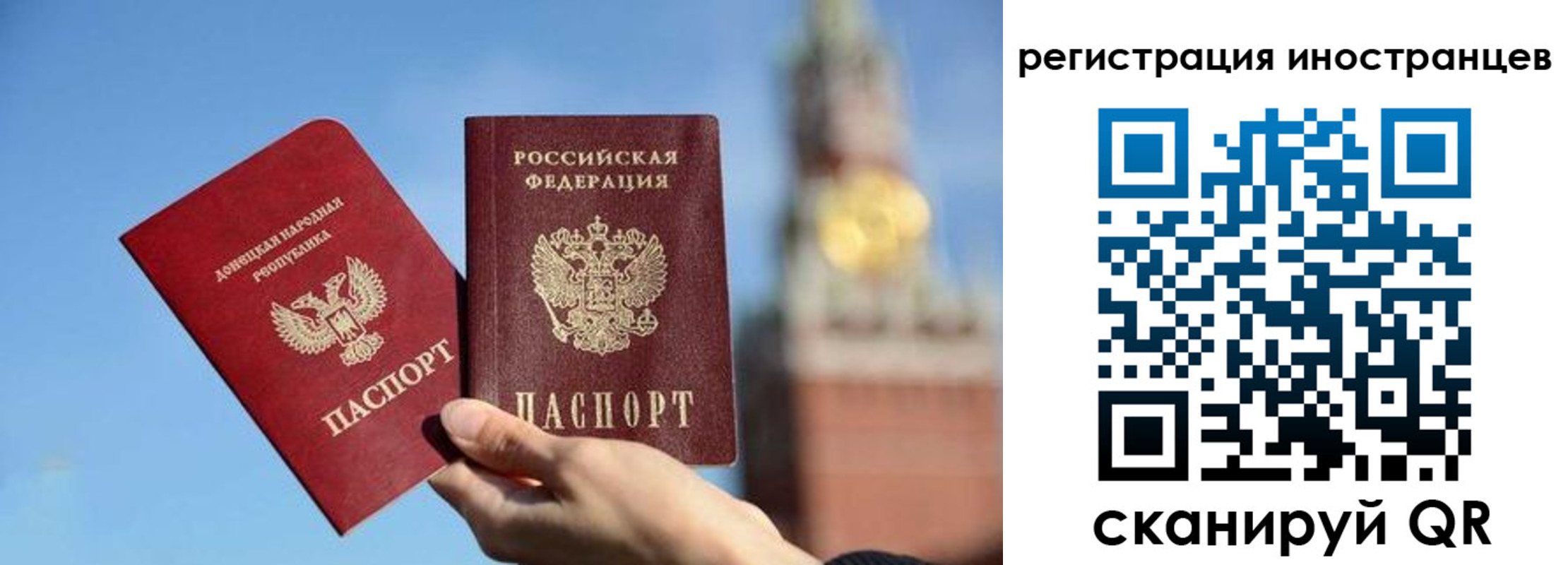 миграционный учет в Сергаче