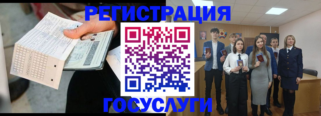 прописка в Сергаче